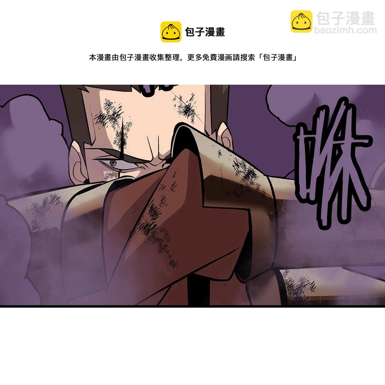 第49话 不怕死的！就来吧！40