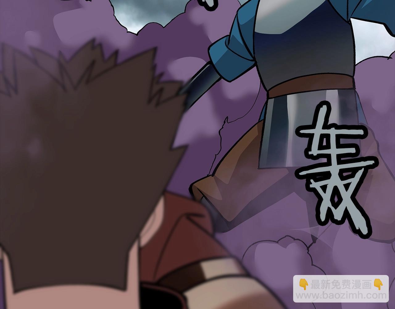 第49话 不怕死的！就来吧！43