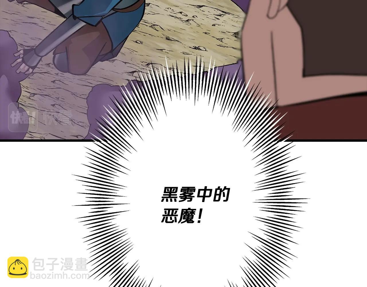第49话 不怕死的！就来吧！52