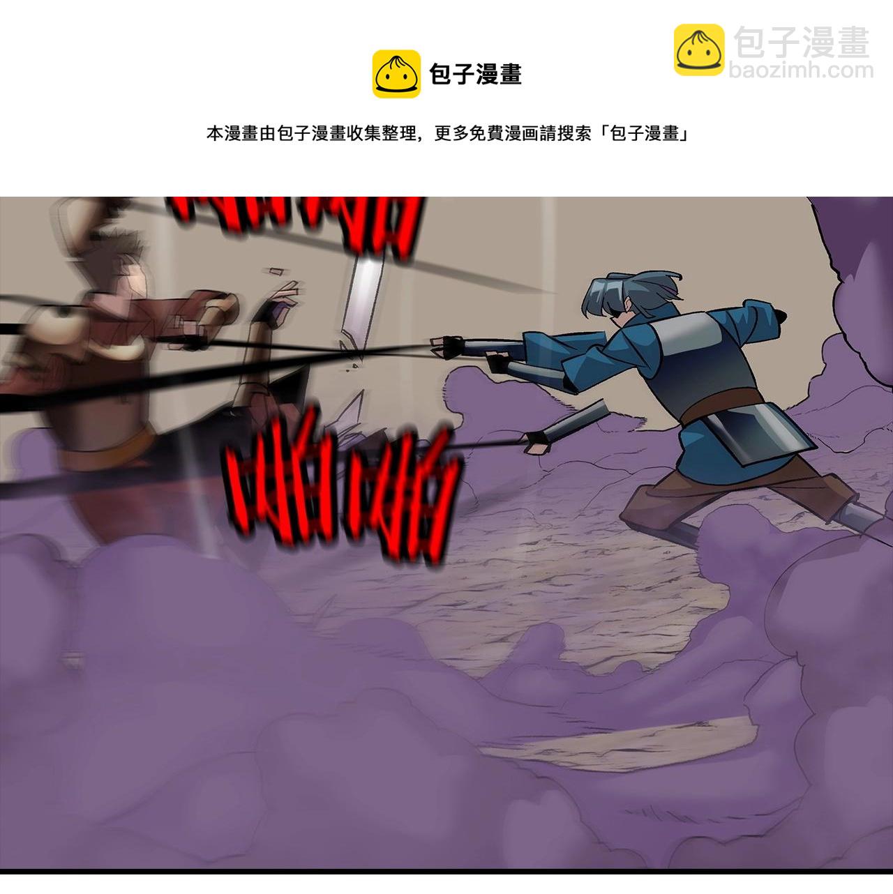 第49话 不怕死的！就来吧！54