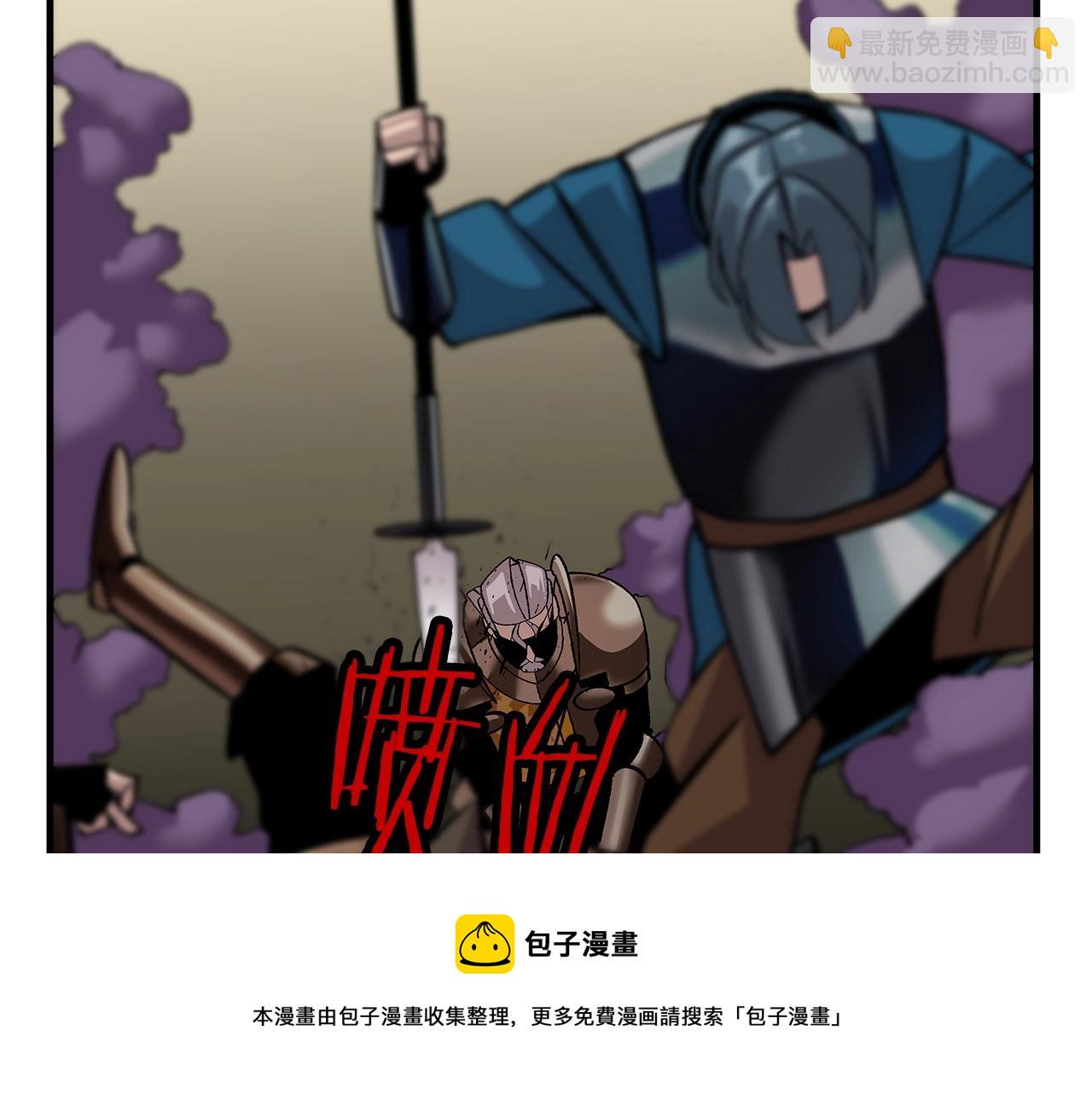 第49话 不怕死的！就来吧！64