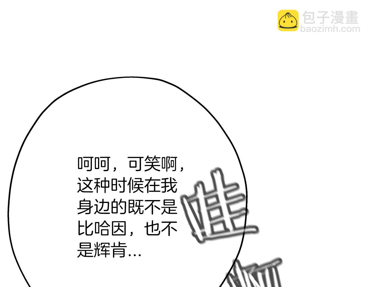 第49话 不怕死的！就来吧！70