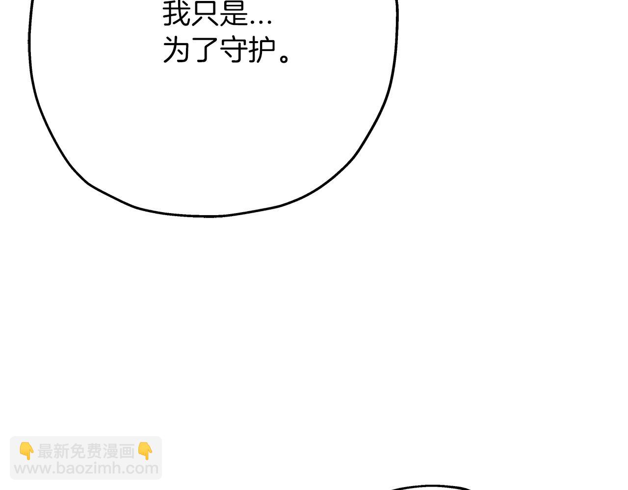 第49话 不怕死的！就来吧！77