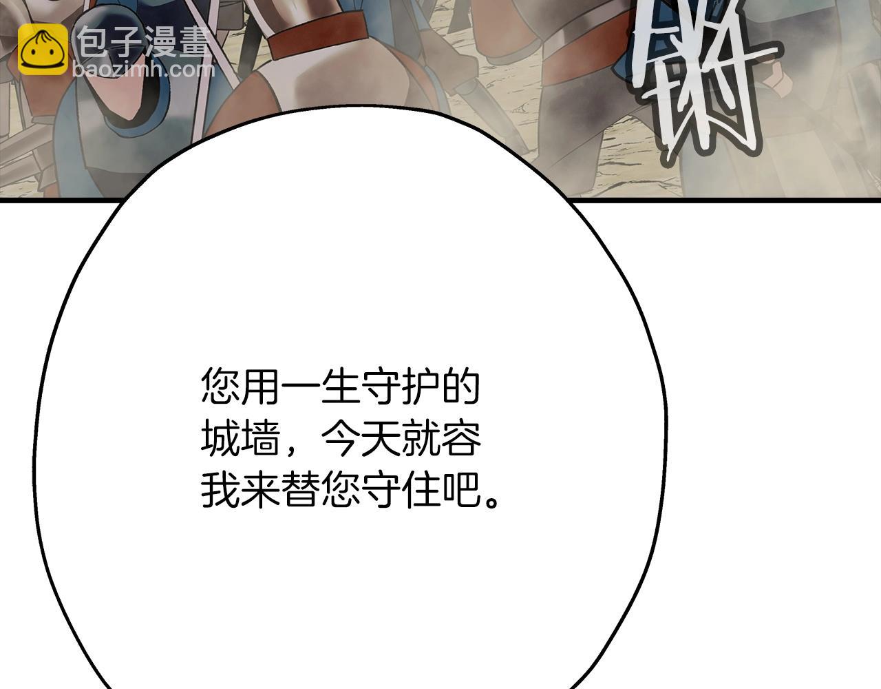 第49话 不怕死的！就来吧！79