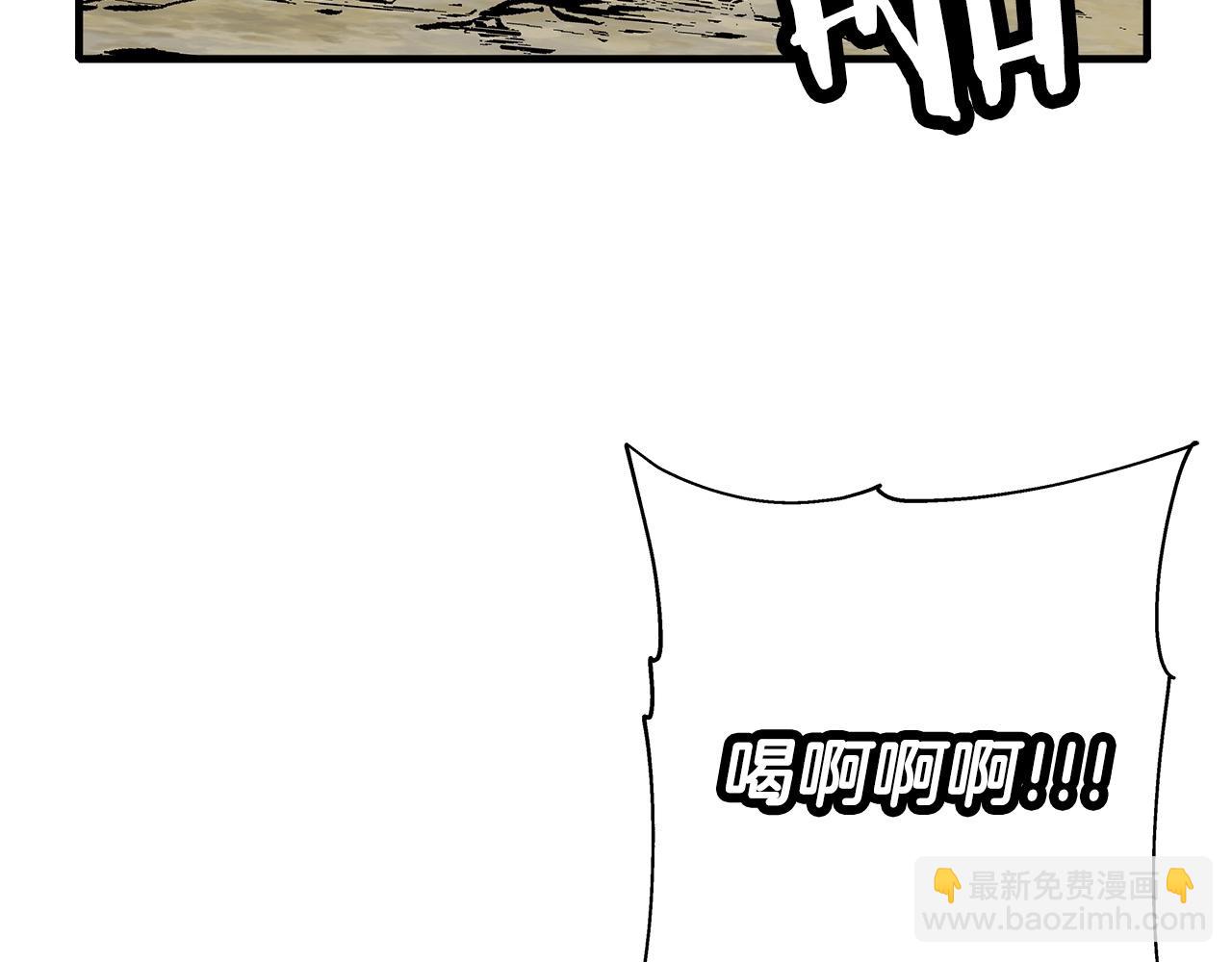 第49话 不怕死的！就来吧！9