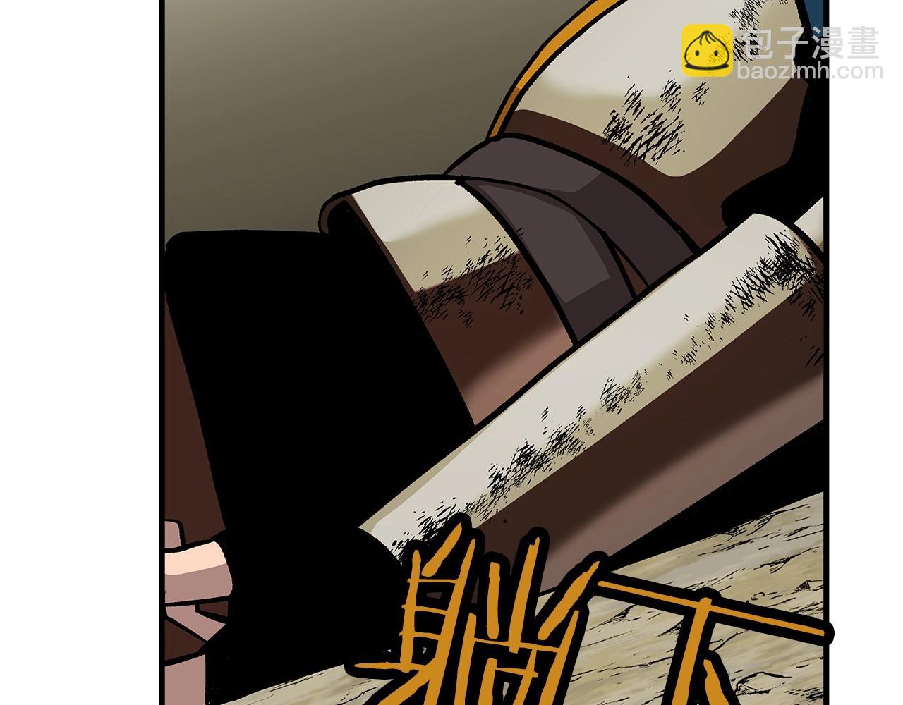 第49话 不怕死的！就来吧！90