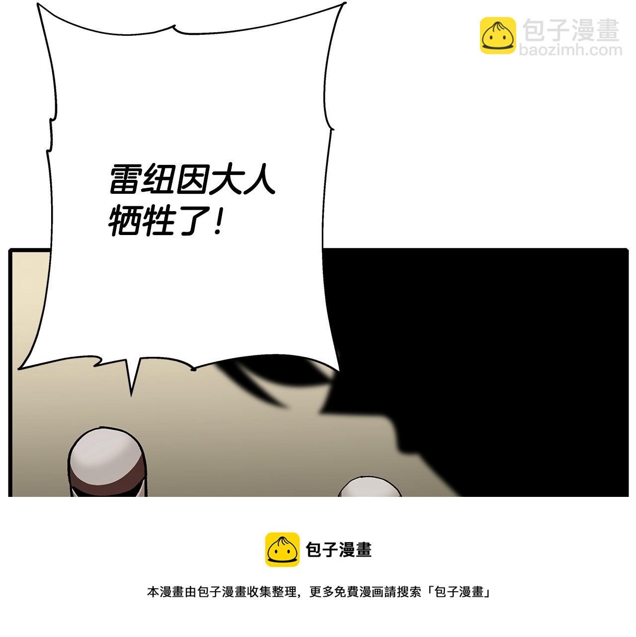 第49话 不怕死的！就来吧！94