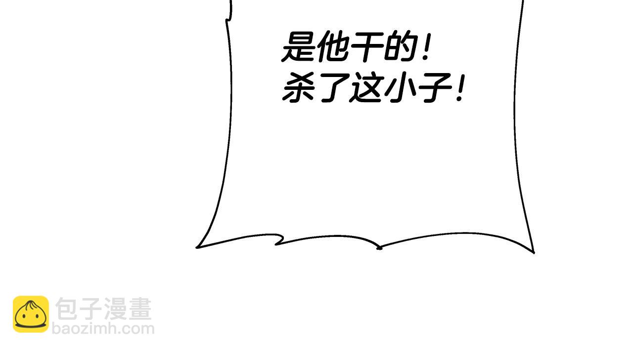 第49话 不怕死的！就来吧！96