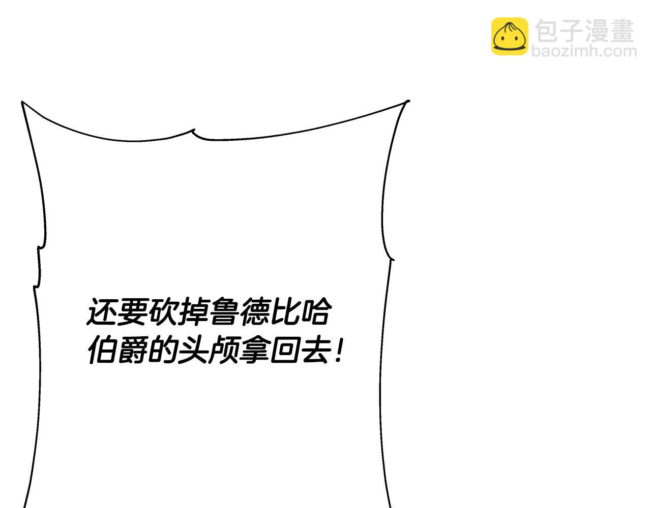 第49话 不怕死的！就来吧！97