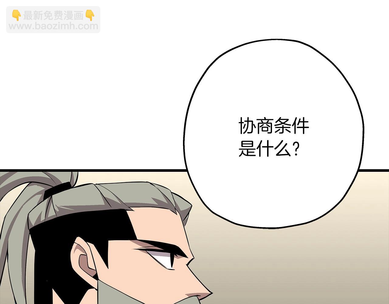 第67话 孤高的独行者10