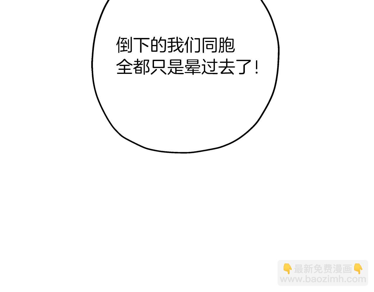 第67话 孤高的独行者126
