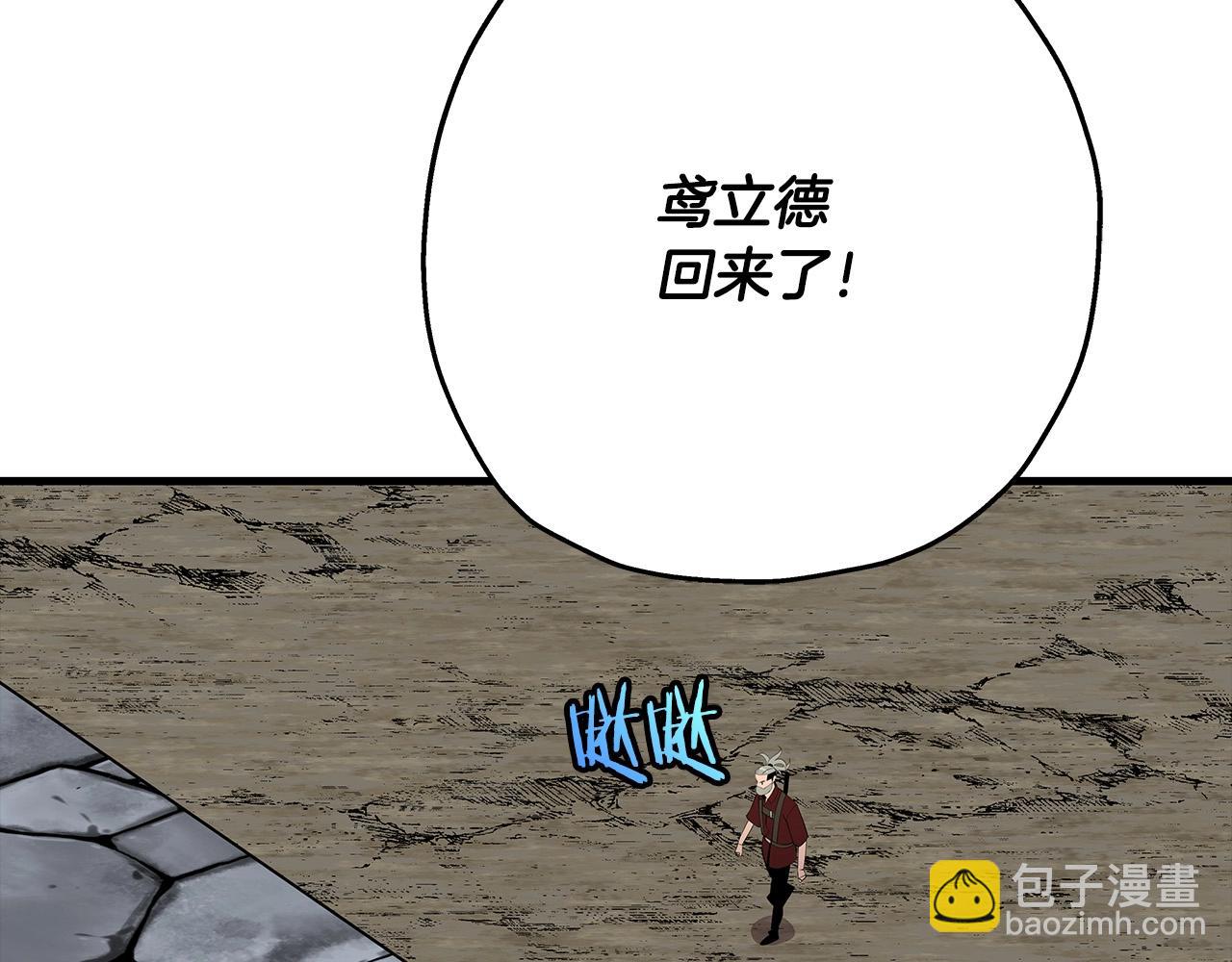 第67话 孤高的独行者145