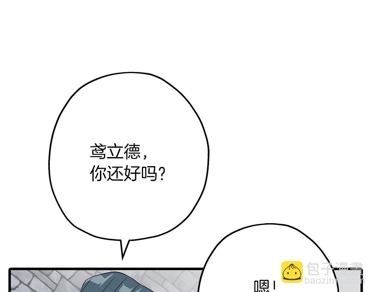 第67话 孤高的独行者147