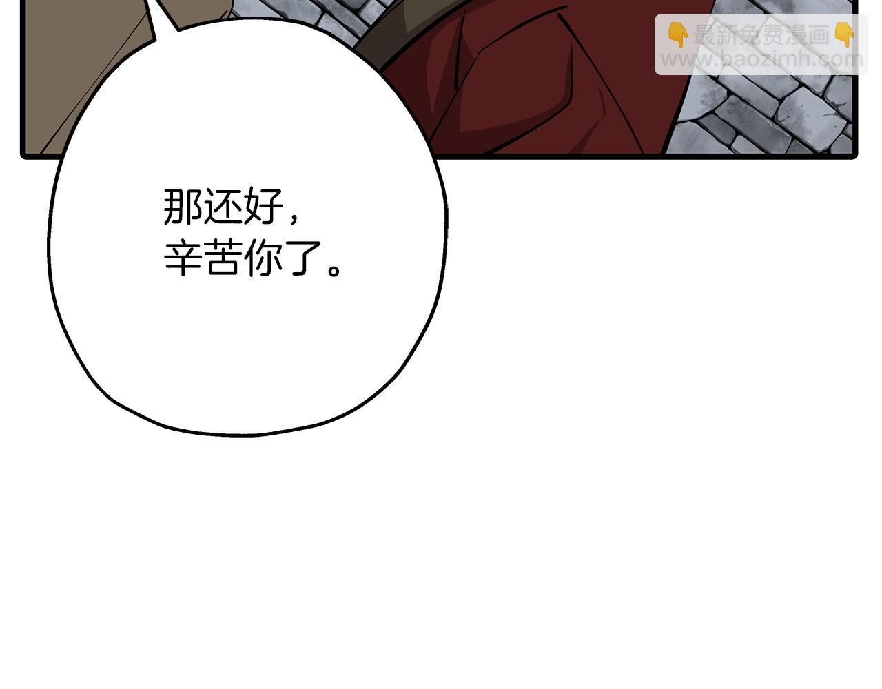 第67话 孤高的独行者149