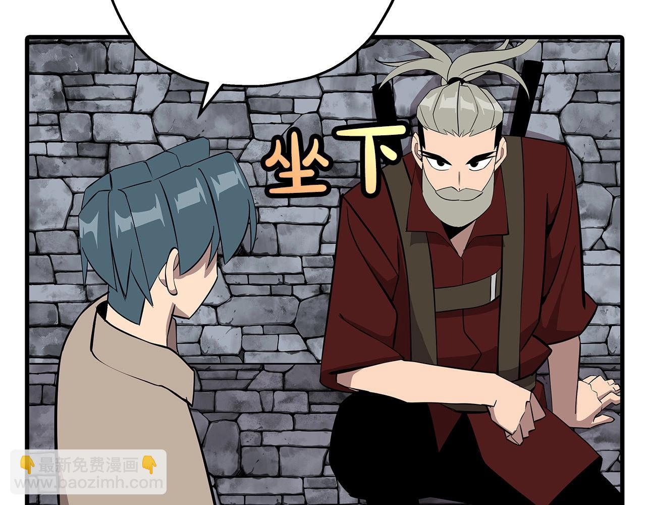 第67话 孤高的独行者152
