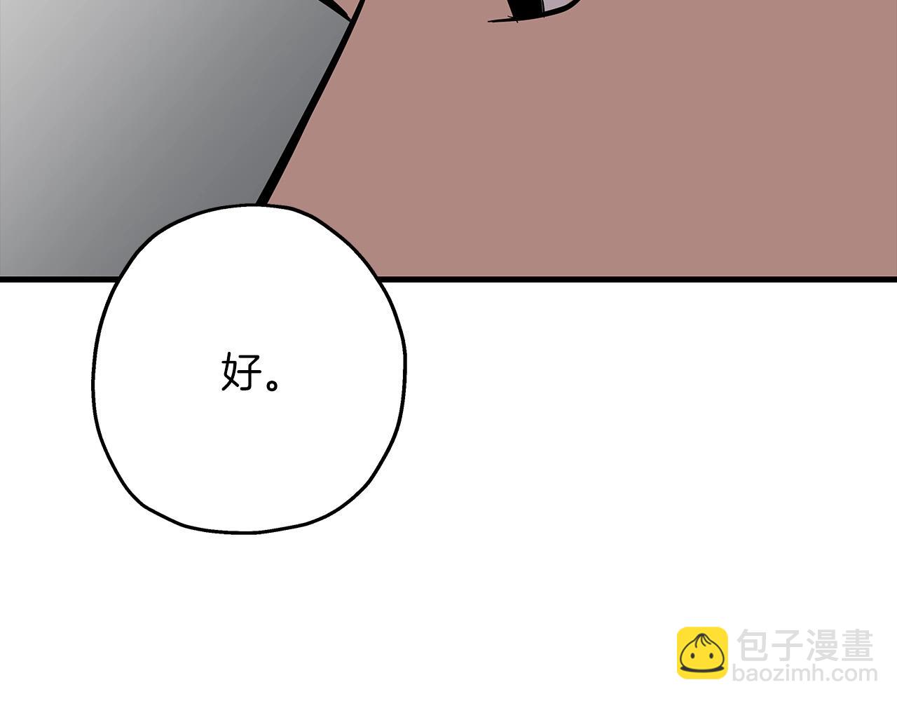 第67话 孤高的独行者156