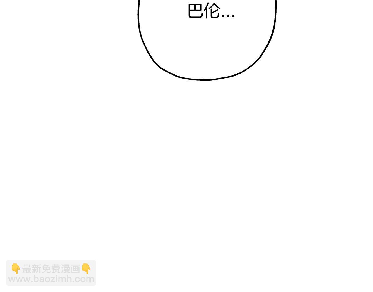 第67话 孤高的独行者185