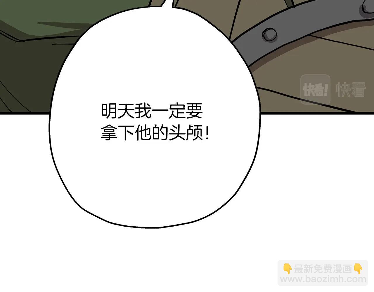 第67话 孤高的独行者188
