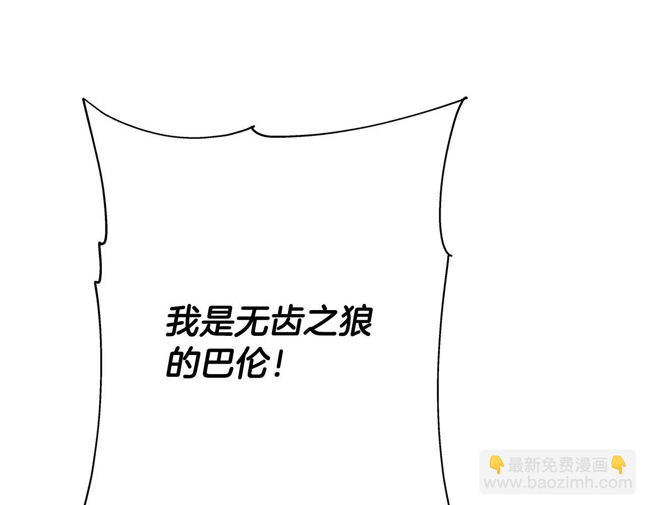 第67话 孤高的独行者189