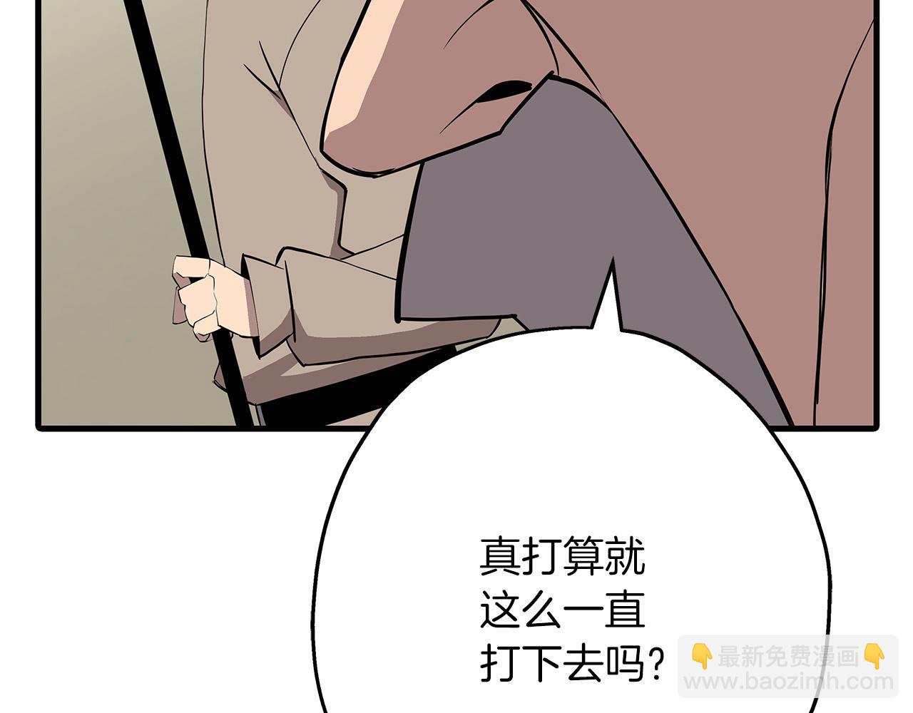 第67话 孤高的独行者195