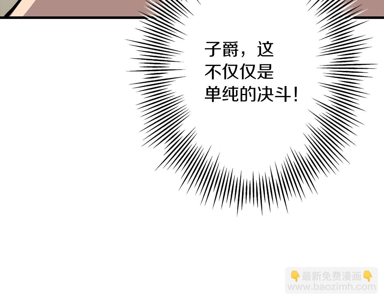 第67话 孤高的独行者198