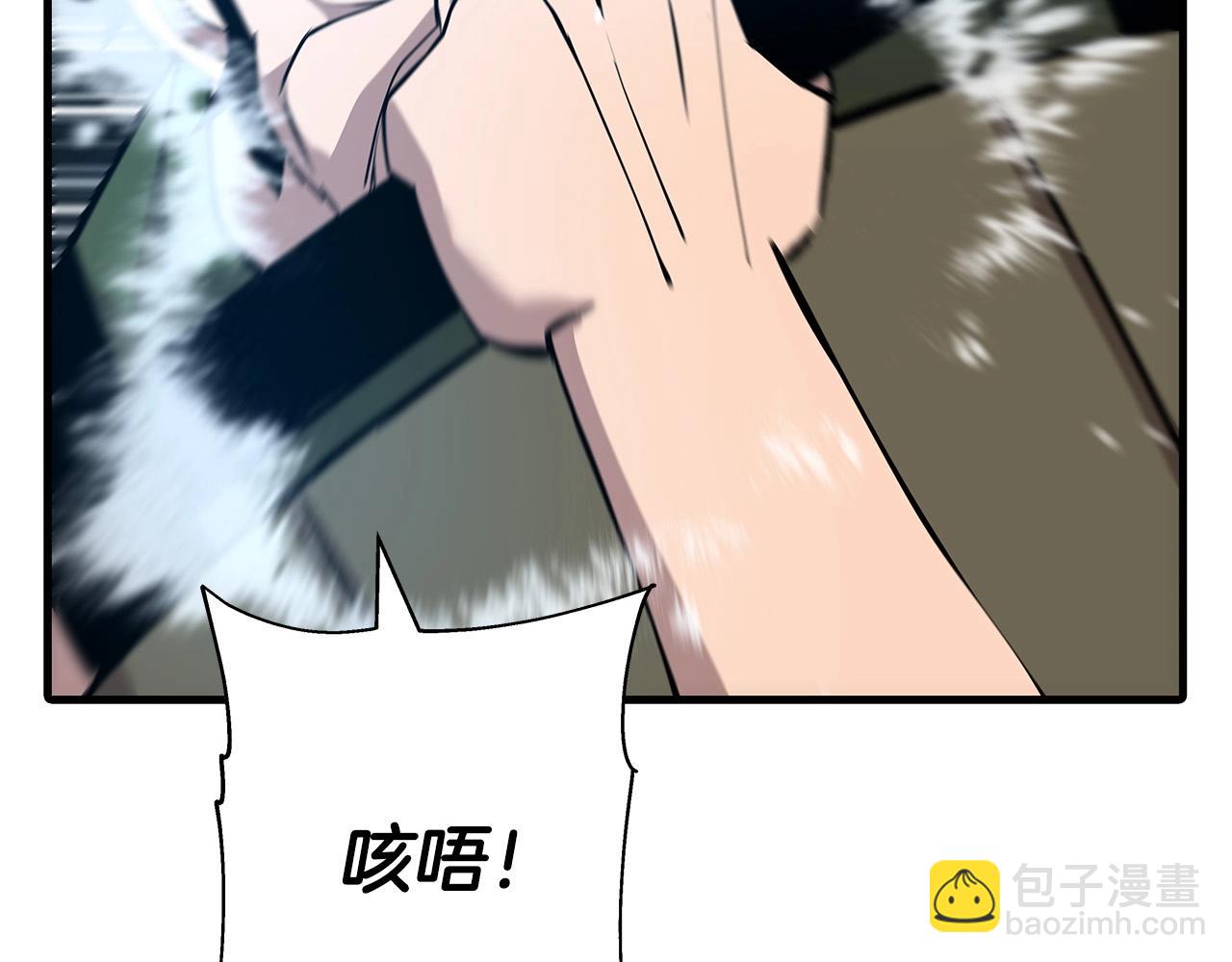 第67话 孤高的独行者218