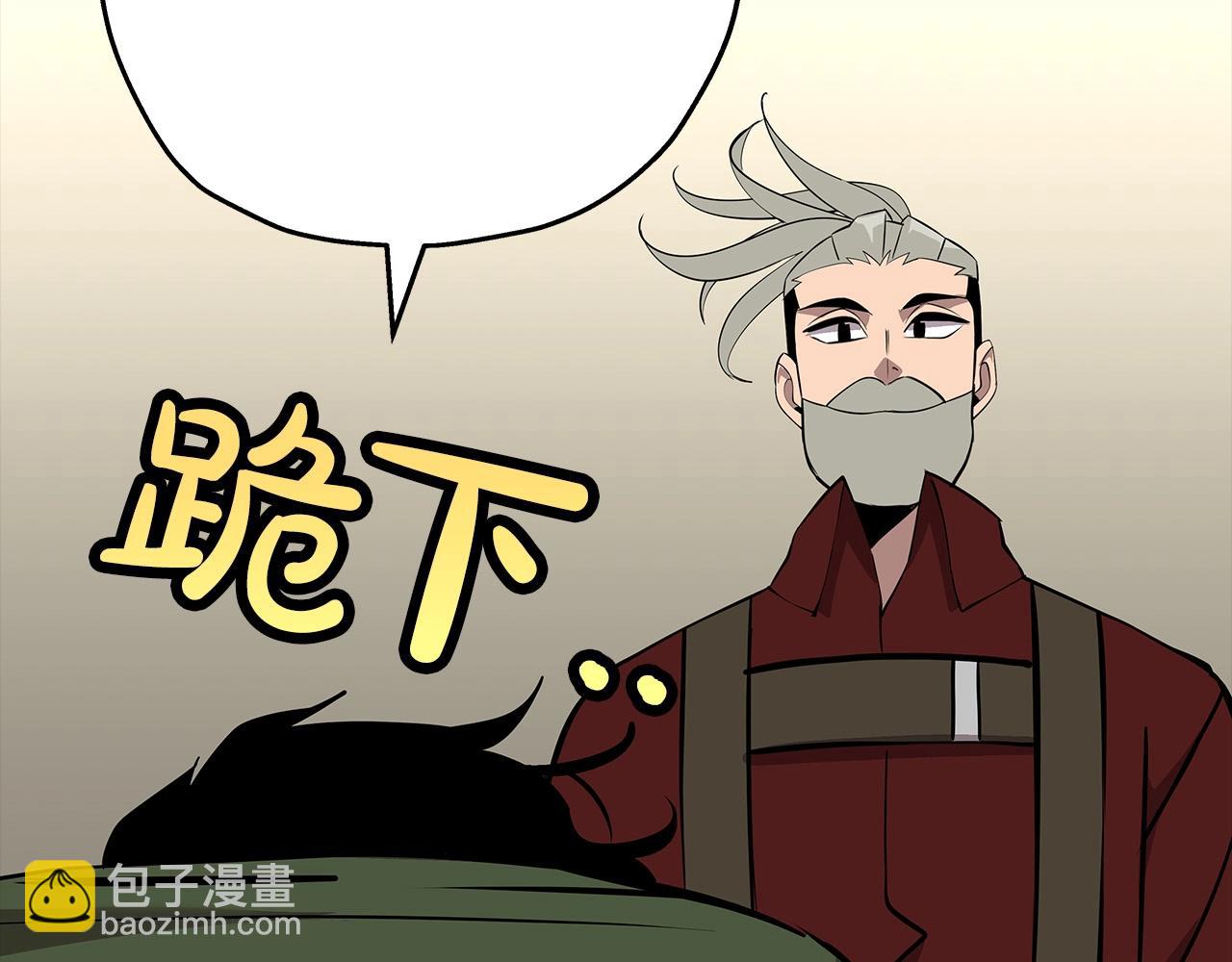 第67话 孤高的独行者235
