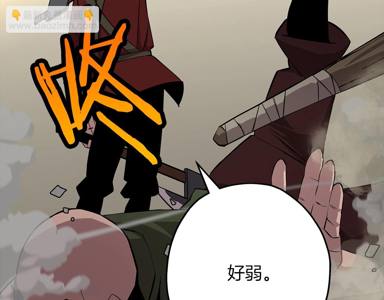 第67话 孤高的独行者37