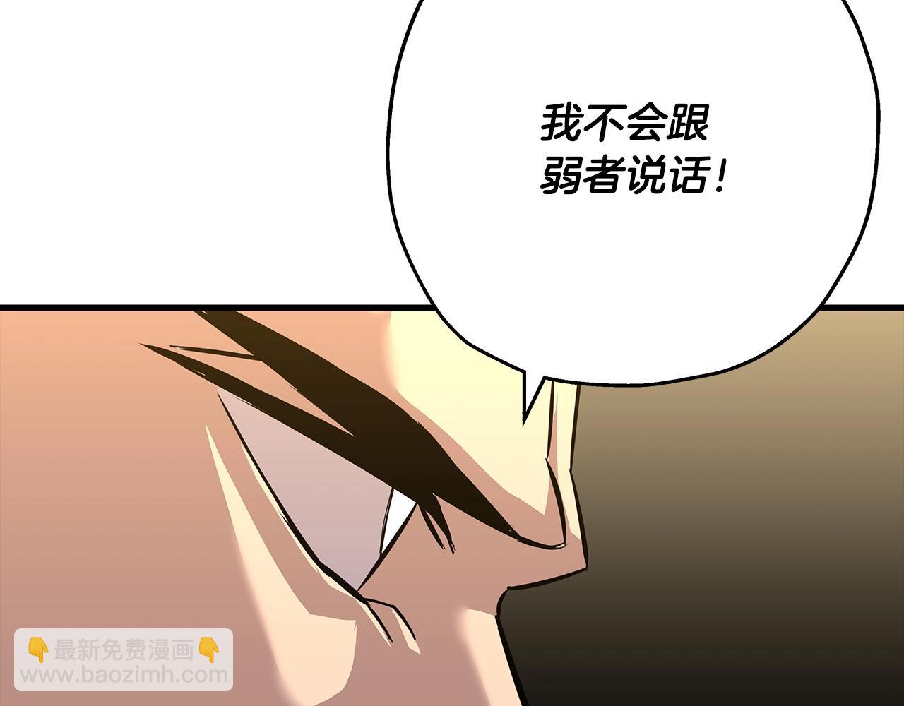 第67话 孤高的独行者57
