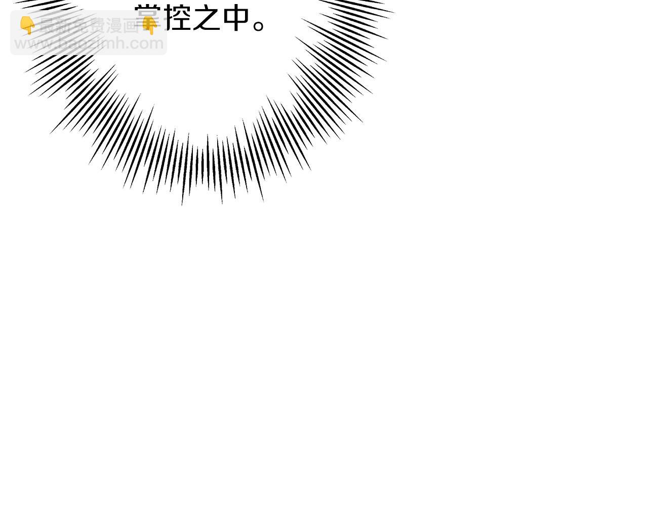第67话 孤高的独行者96