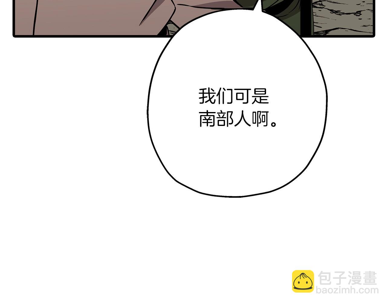 第70话 南部的怒火135