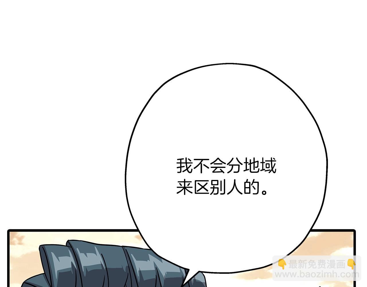 第70话 南部的怒火137