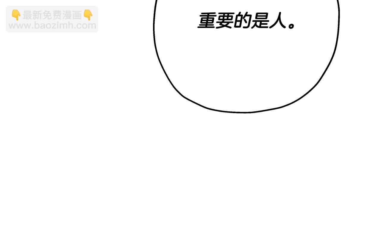 第70话 南部的怒火148
