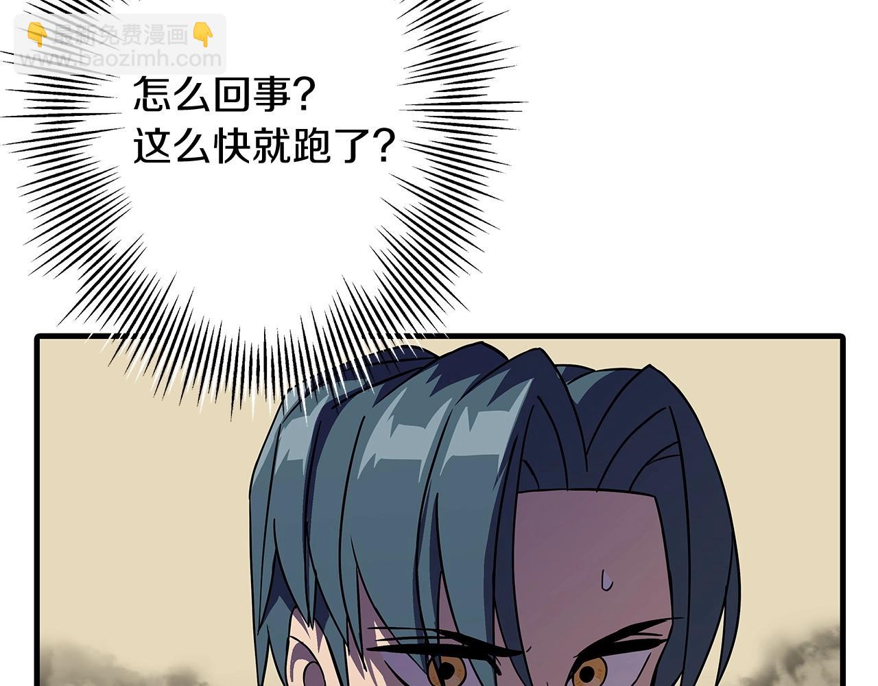 第70话 南部的怒火182