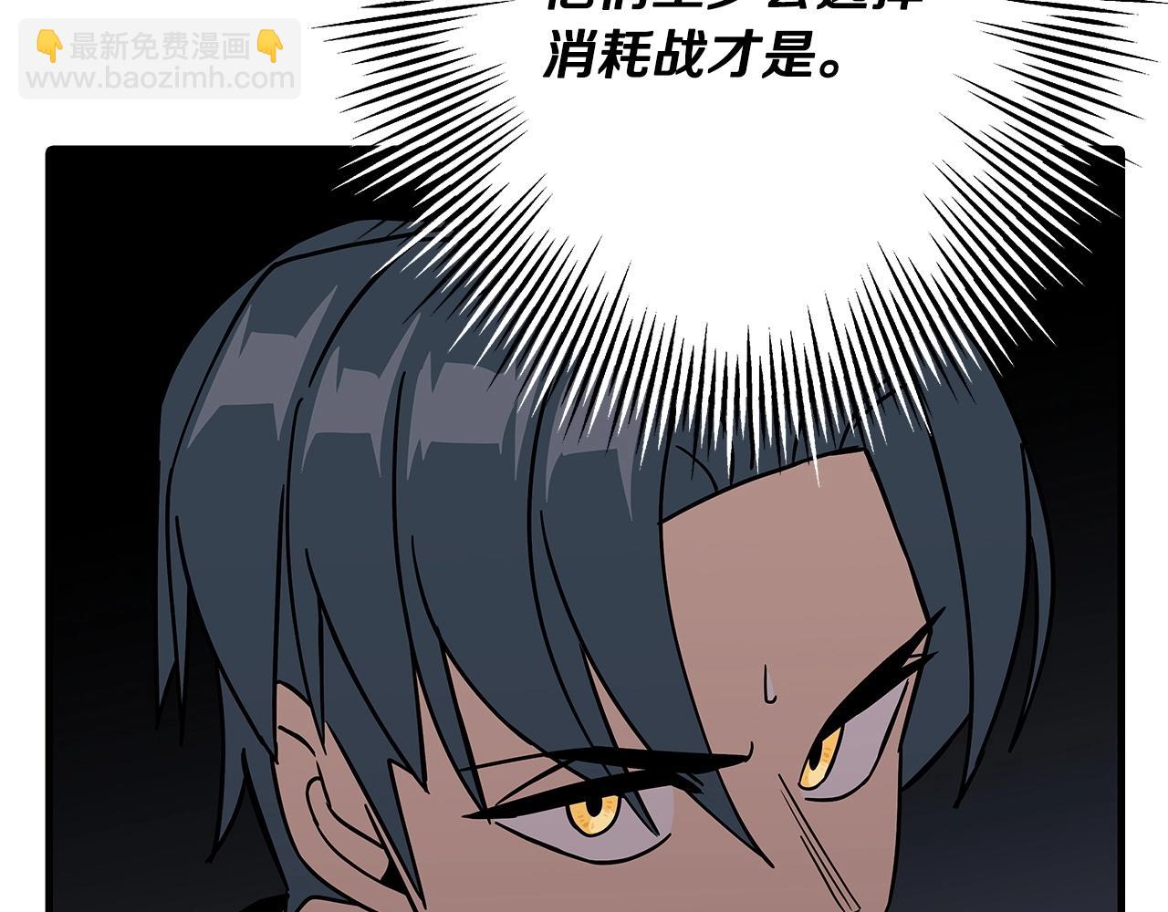 第70话 南部的怒火186