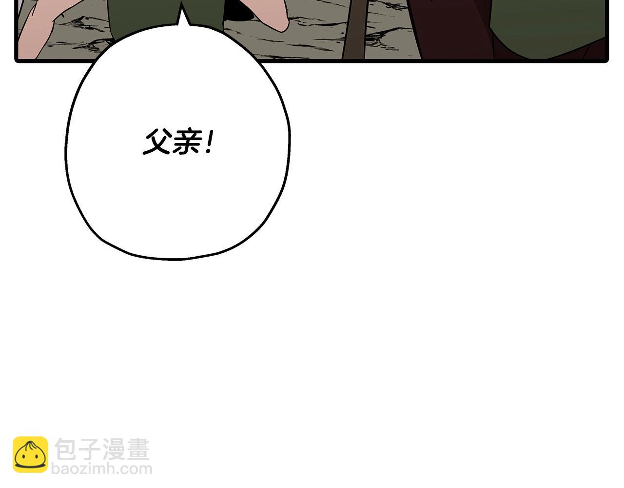 第70话 南部的怒火20