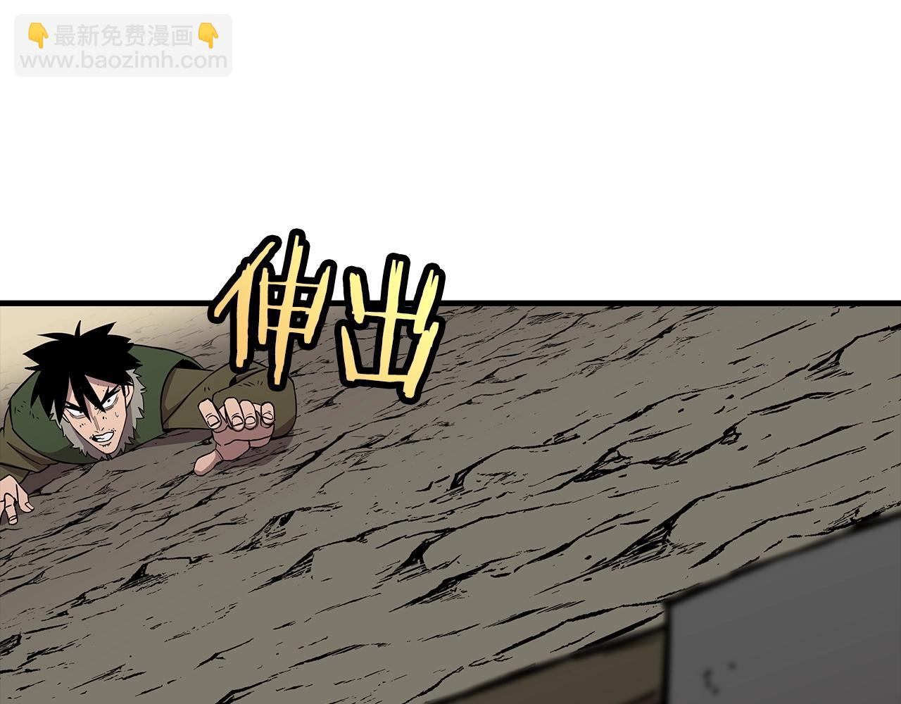 第70话 南部的怒火221