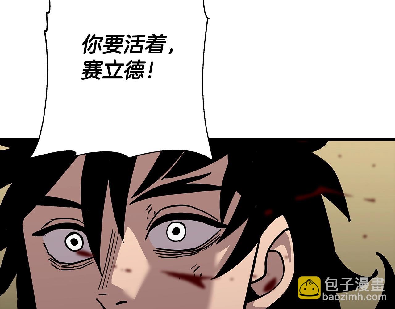 第70话 南部的怒火241