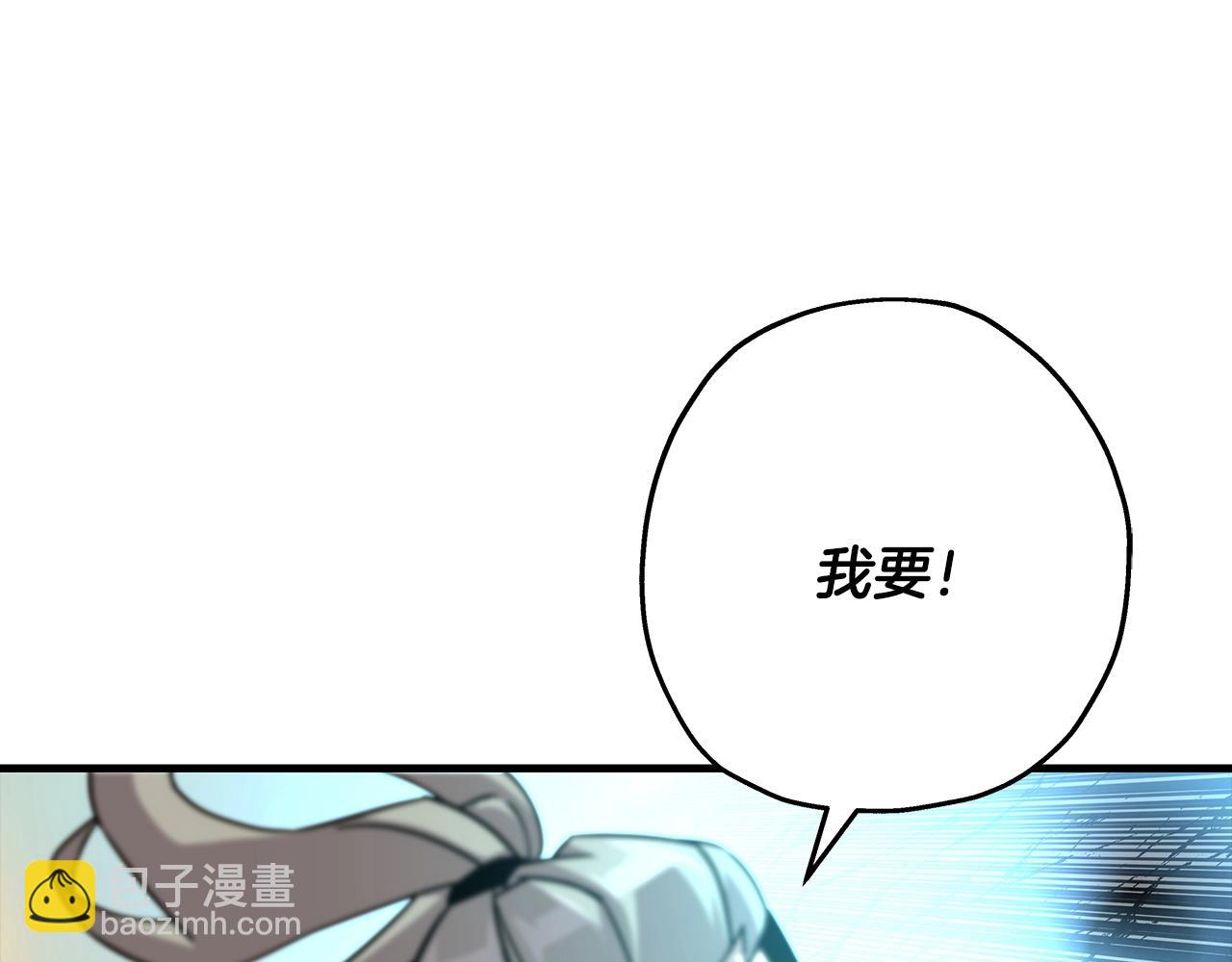 第70话 南部的怒火243