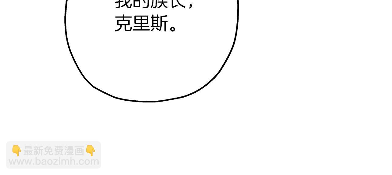 第70话 南部的怒火37