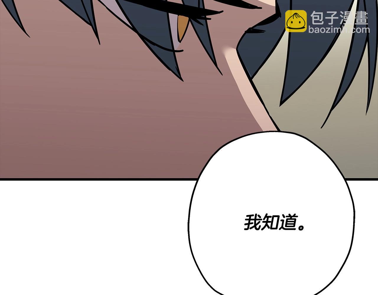 第70话 南部的怒火57