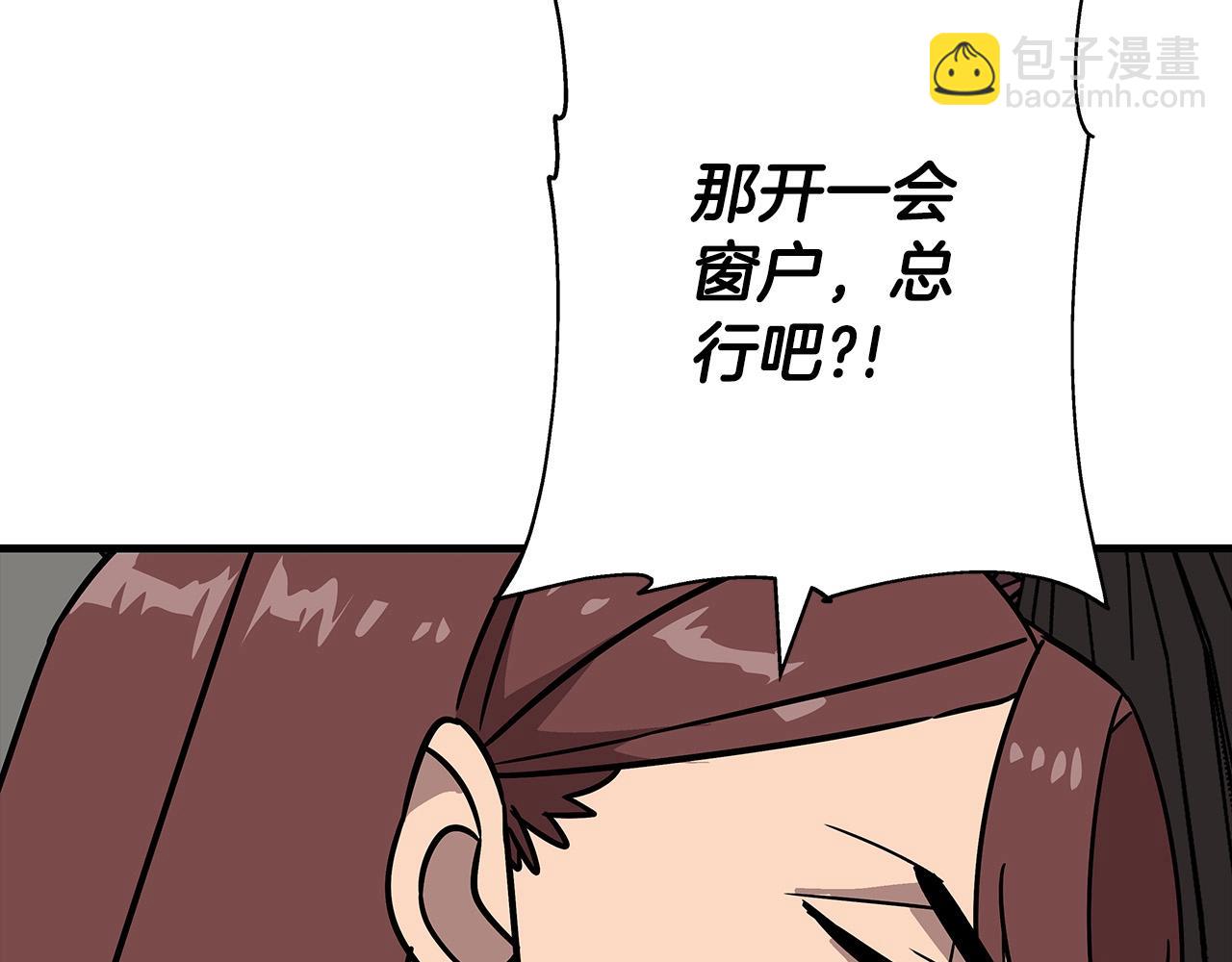 第85话 战争的关键200