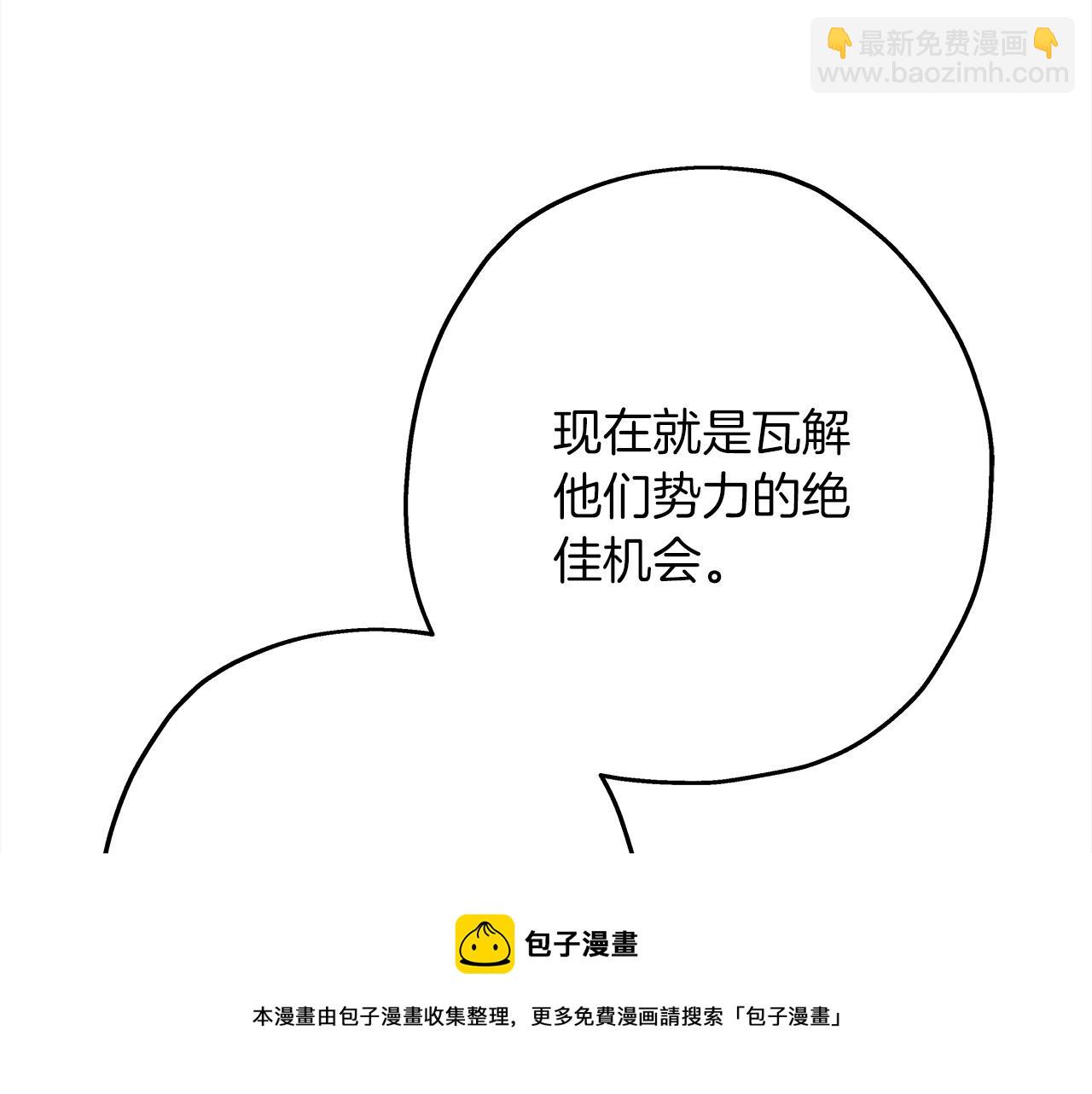 第92话 苦战和背刺102