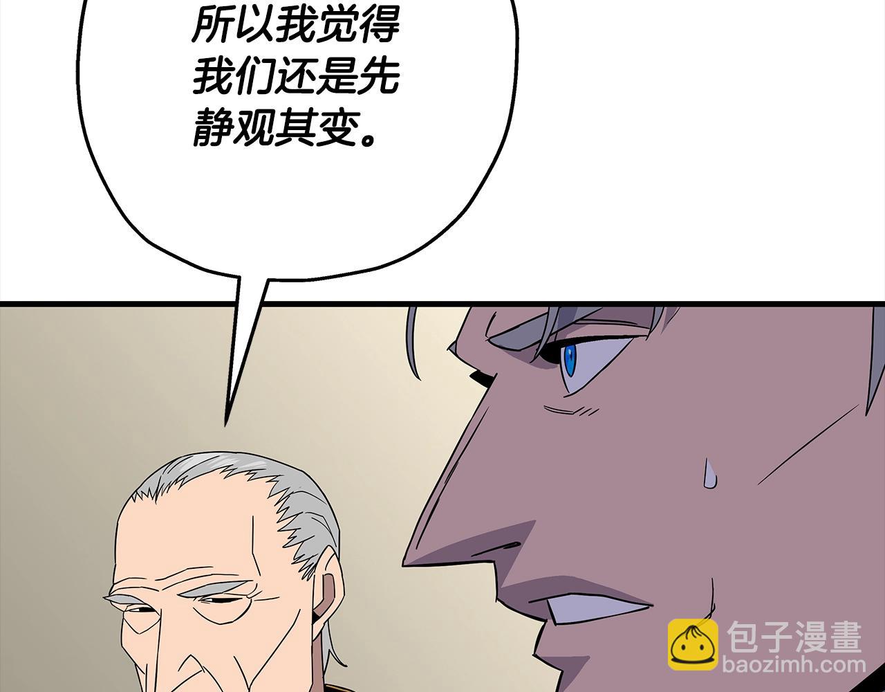 第92话 苦战和背刺103