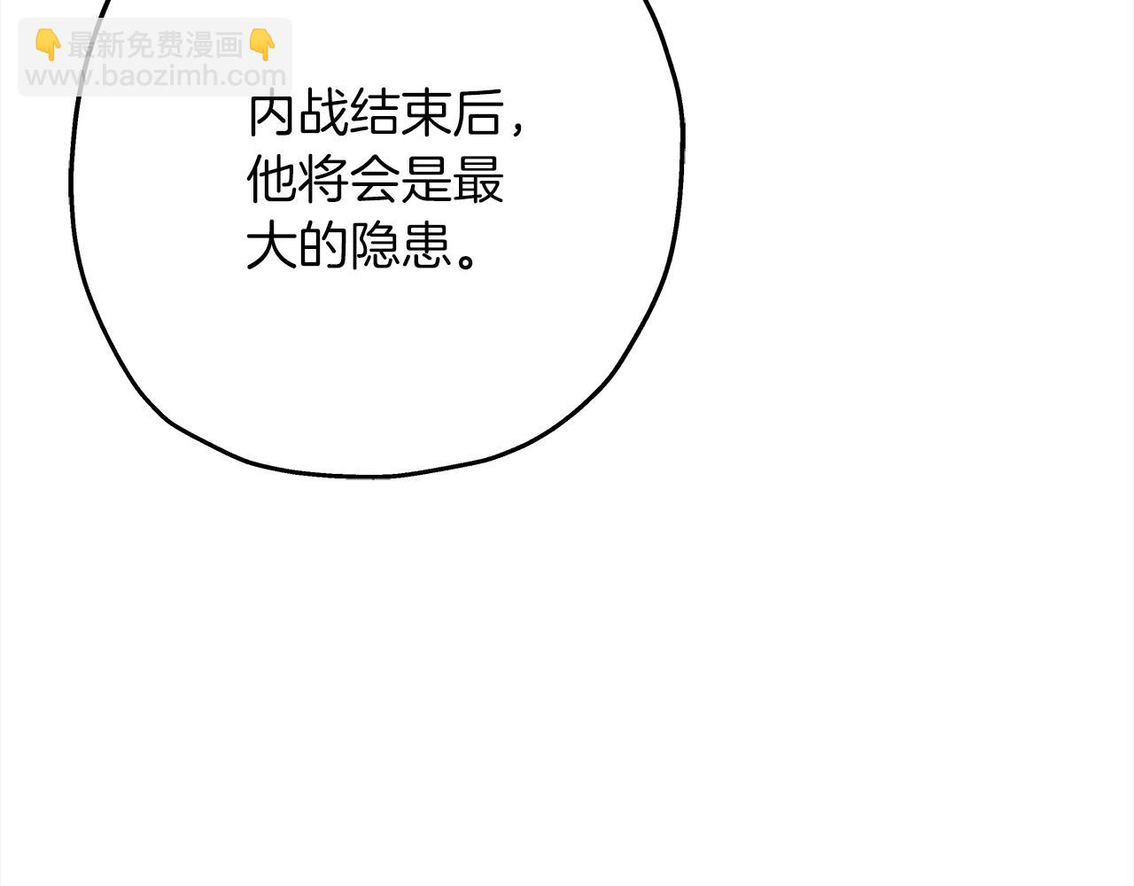 第92话 苦战和背刺105