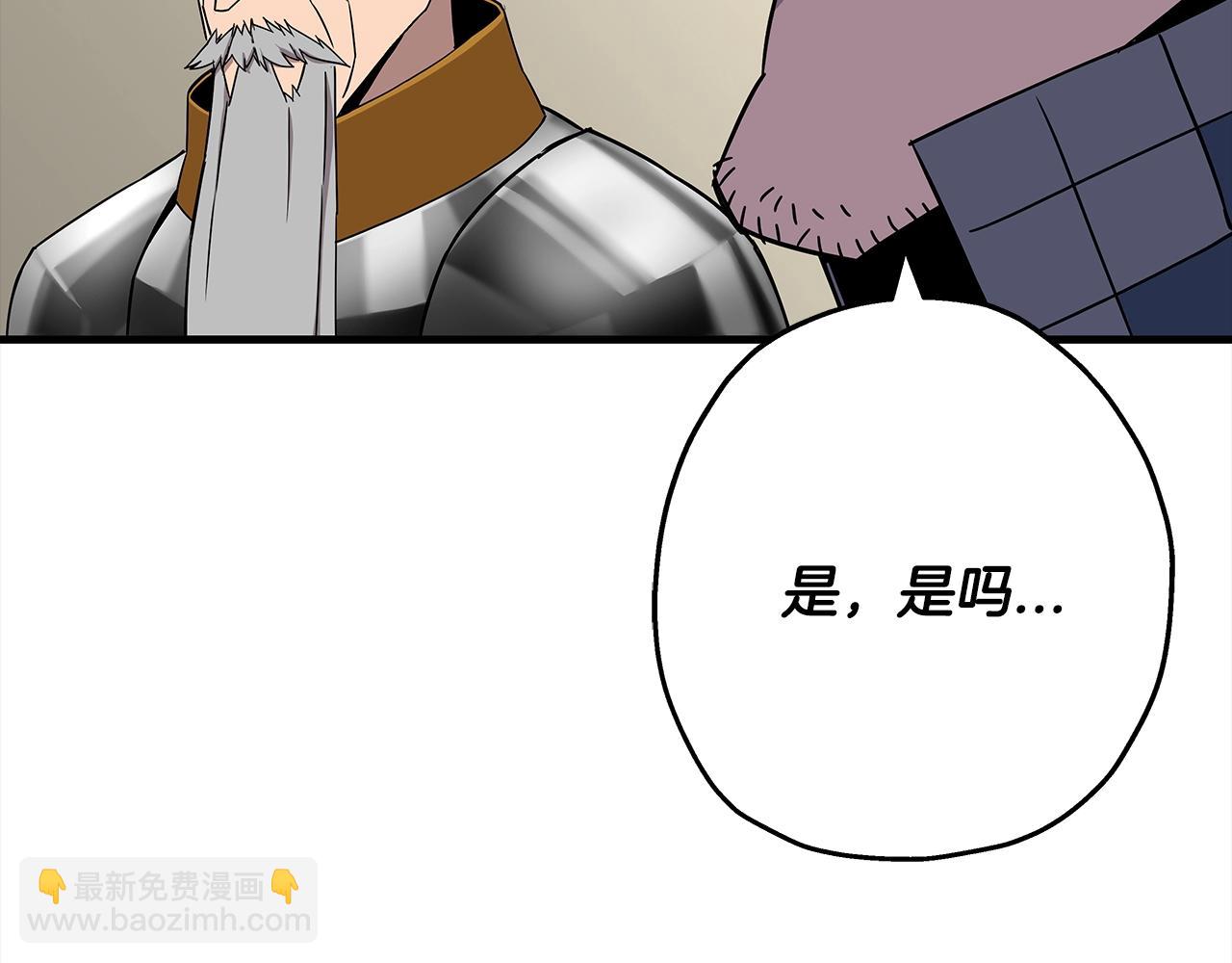 第92话 苦战和背刺108