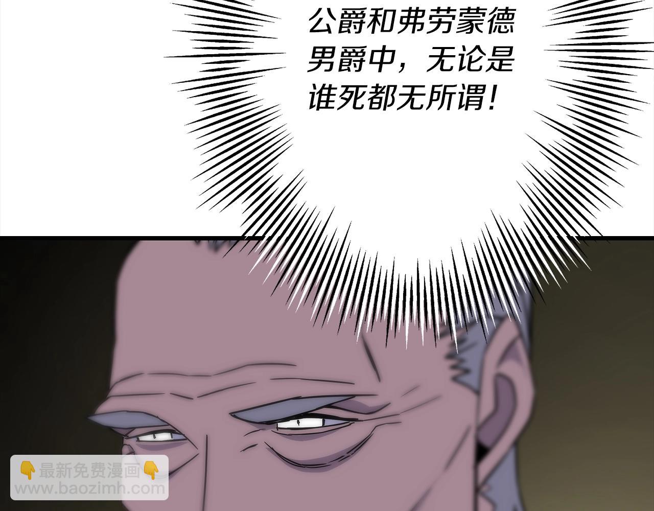 第92话 苦战和背刺110