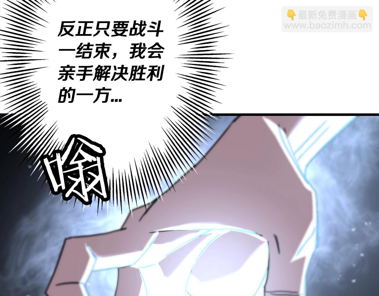 第92话 苦战和背刺112