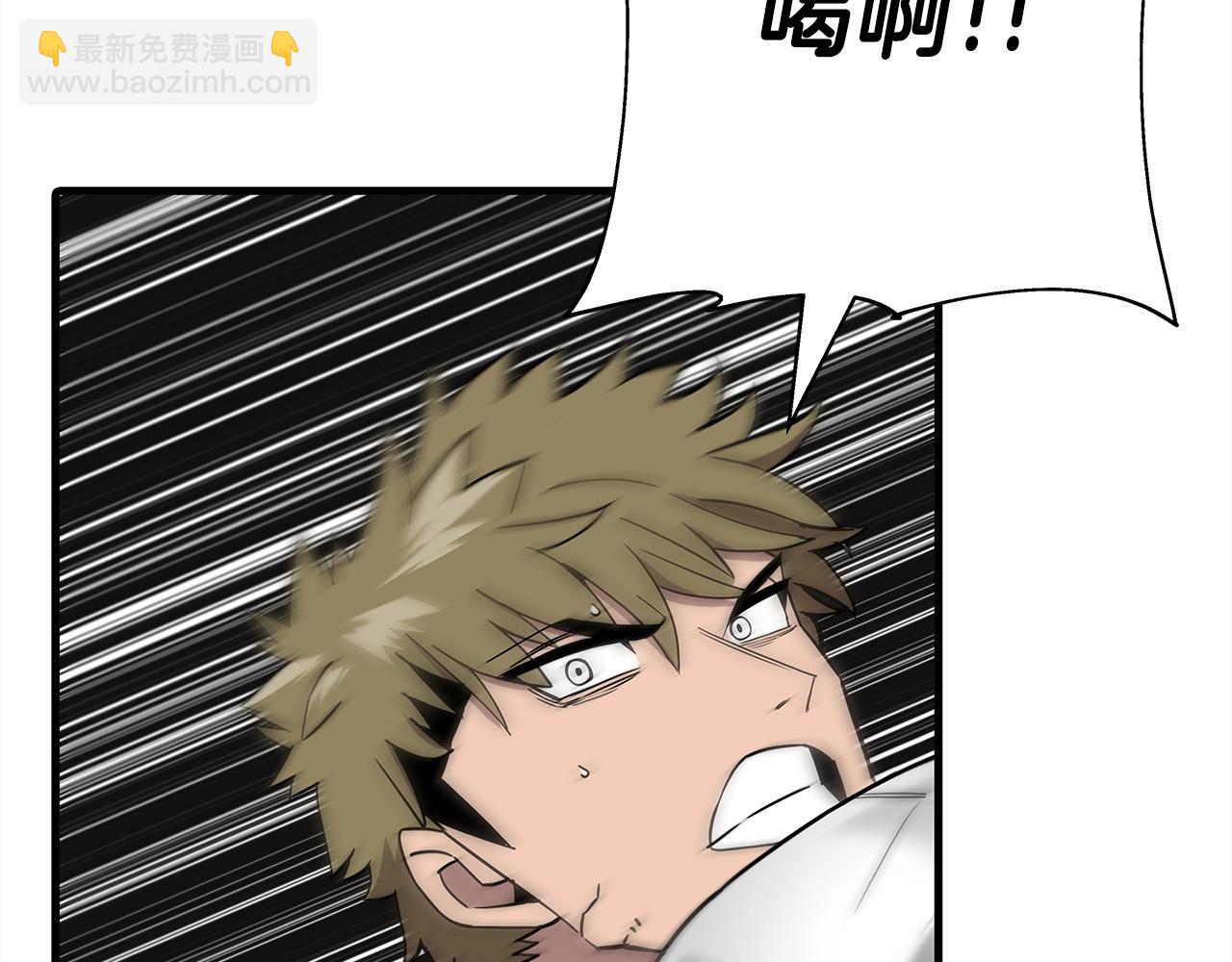 第92话 苦战和背刺116