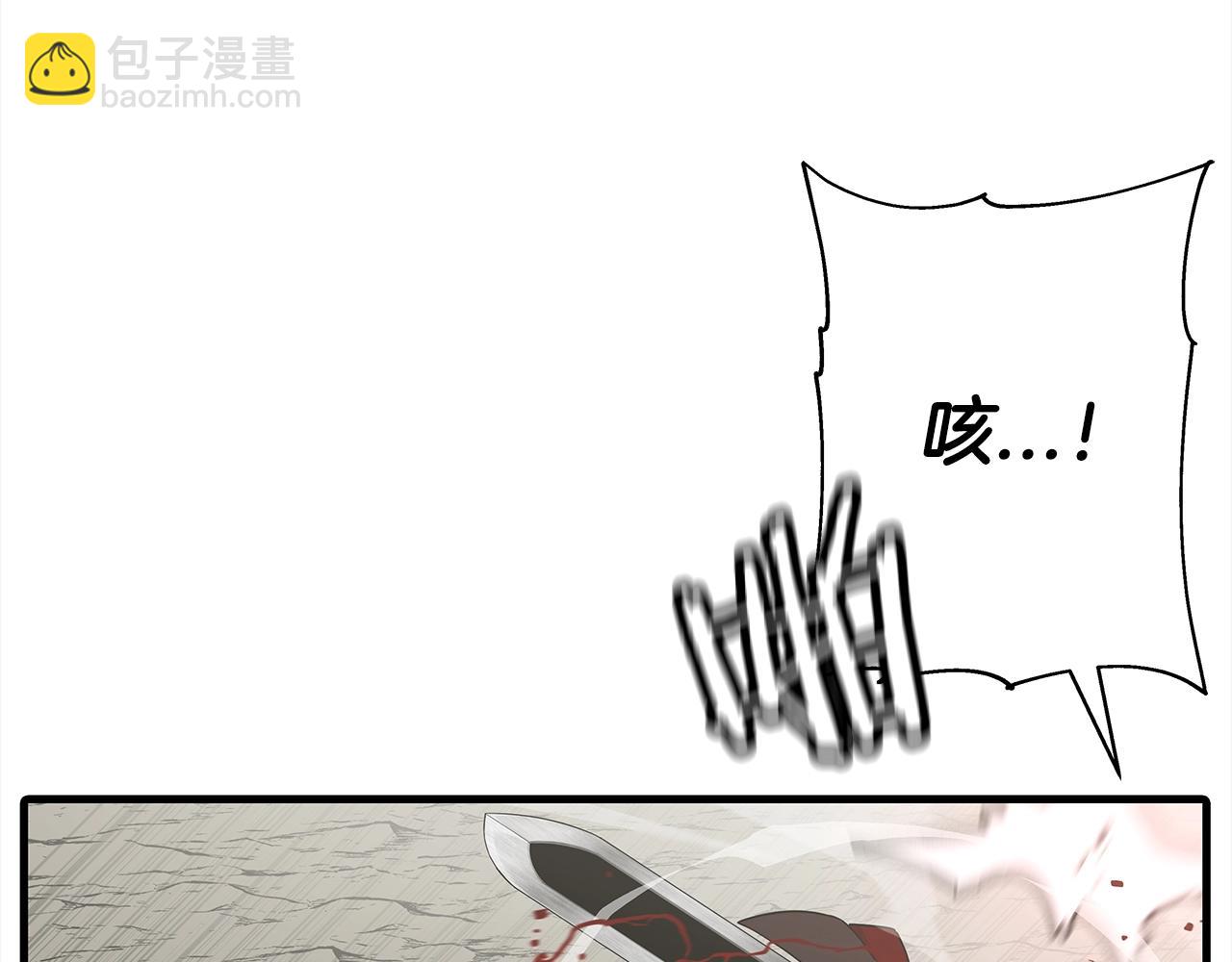 第92话 苦战和背刺138